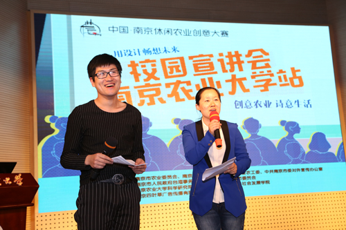 菠菜资源平台大全旅游系书记黄颖、南京师范大学副教授庄桐主持下半场活动.JPG