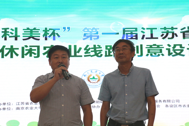 15 江苏省旅游局综合法规处陈劲松处长和菠菜资源平台大全杨旺生经理现场点评.JPG